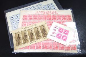 田無,切手,買取