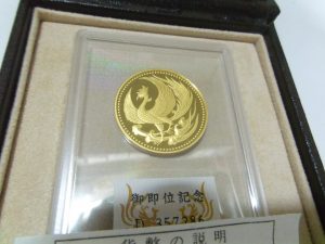 プルーフ金貨,買取り,海老名市,座間市,綾瀬市,相模原市