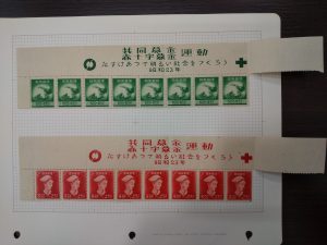 多摩市で切手は買取専門店 大吉 聖蹟桜ヶ丘オーパ店で高価御買取中！！