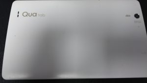 タブレット,買取り,厚木市,本厚木駅