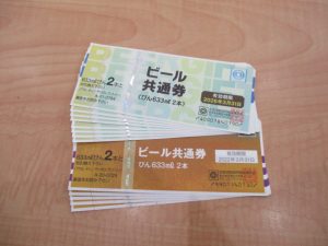 ビール券のお買取りは大吉松江店で♪他金券類もお任せください！