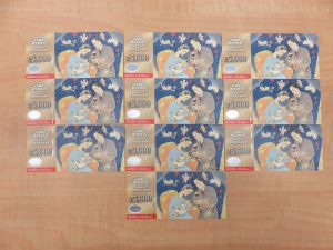 本日はぐるなびギフトカードをお買取りさせて頂きました。