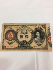古銭,買取,諏訪,堺