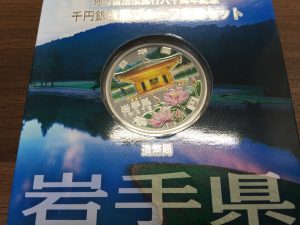 記念硬貨の買取なら!大吉あすみが丘ブランニューモール店へ!!