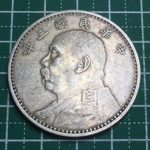 台湾 壹圓銀貨 中華民国三年 中華民国3年 永世凱