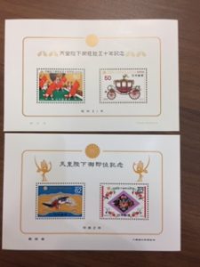 大津市で切手を売るなら、ぜひ大吉アルプラザ堅田店へ！