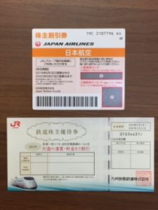 大津市で金券の買取なら、ぜひ大吉アルプラザ堅田店へ！