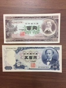 大津市で古銭のお買取なら、大吉堅田店へ！