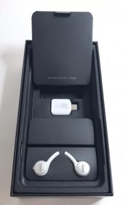 ギャラクシー,買取する,港北区