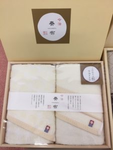 今治タオル,買取,富田林,売る
