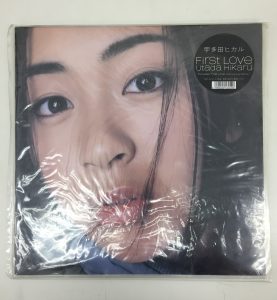 レコード売るなら!福岡県久留米市にある買取専門店大吉久留米店です。