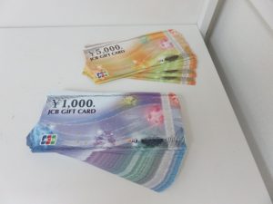 JCBギフトカードのお買取なら日置市の買取専門店 大吉タイヨーグラード伊集院店まで!