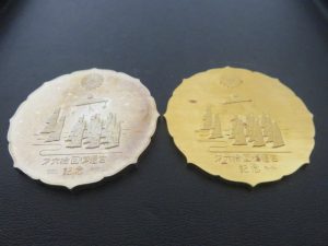 金メダル・銀メダルのお買取なら日置市の買取専門店 大吉タイヨーグラード伊集院店!