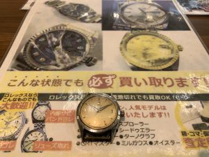 ロレックスに限らずオメガも！「どんな状態でも」買取対象品！姶良市・買取専門店大吉タイヨー西加治木店は買取査定力が強いです！