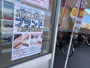 ロレックスに限らずオメガも！「どんな状態でも」買取対象品！姶良市・買取専門店大吉タイヨー西加治木店は買取査定力が強いです！