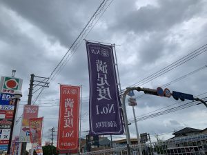 クレージュのバッグ買取!フリマサイトで思うように売れなかったら是非!姶良市・買取専門店大吉タイヨー西加治木店へご相談下さい!