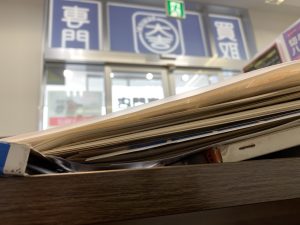 他県のお客様からもご支持頂く買取店は大吉です！姶良市・買取専門店大吉タイヨー西加治木店、本日は切手大量買取！