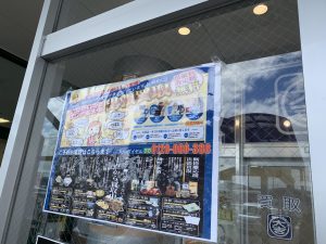 断捨離＆遺品整理応援ウイーク！姶良市・買取専門店大吉タイヨー西加治木店、本日はエレキギター買取！引退のお客様はお早めに大吉まで！