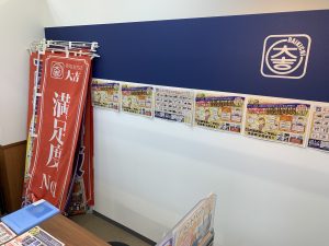 断捨離&遺品整理応援ウイーク!姶良市・買取専門店大吉タイヨー西加治木店、ルイヴィトン買取!買替も断捨離に入りますよ!