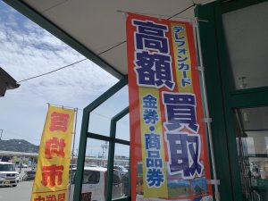 ティファニー製のネックレス買取！シルバーネックレスでもブランド力でプラチナ製品クラスの買取価格実現！姶良市・買取専門店大吉タイヨー西加治木店です。