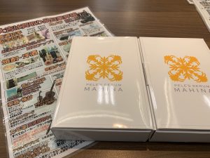 化粧品・美容液も姶良市・買取専門店大吉タイヨー西加治木店！サイト売買に手間を取られたくない！と仰るお客様も満足の買取実現！