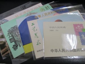 田無,中国切手,買取