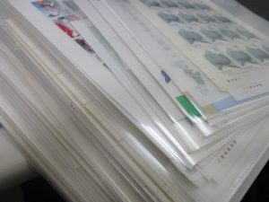 田無,切手,ハガキ,買取