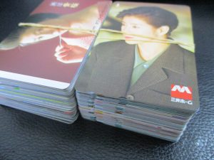 田無,テレカ,テレホンカード,買取