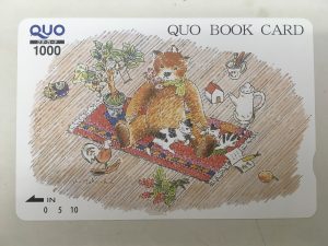 クオカード売るなら!福岡県久留米市にある買取専門店大吉久留米店です(^^)/