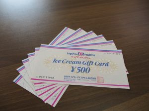 商品券 買取 弘前