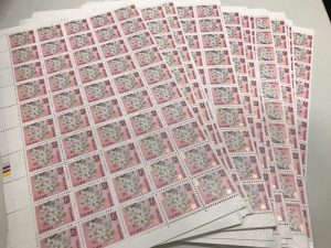 芦屋　切手　買取　甲南山手