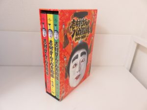 DVDのお買取なら日置市の買取専門店 大吉タイヨーグラード伊集院店！