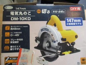 大吉 武蔵小金井店 電動工具の画像です。