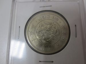 古銭,買取,岡山,倉敷