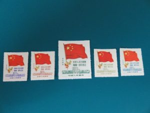 中国切手のお買取りなら日置市の買取専門店 大吉タイヨーグラード伊集院店まで!