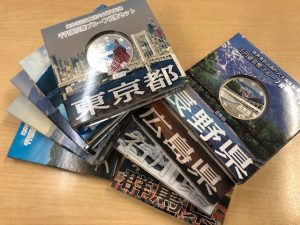 硬貨,買取,大正