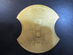 大吉 武蔵小金井店 純金小判の画像です。