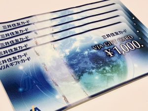 金券のお買取りは買取専門店大吉イオンモール今治新都市店にお任せください！