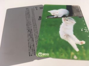 テレカ,買取,沖縄,胡屋