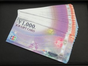 金券 買取 松山市