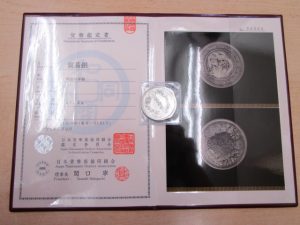 記念硬貨 買取 新丸子
