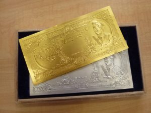 純金・純銀の聖徳太子一万円プレートのお買取りいたしました。買取専門店大吉ゆめタウン中津店です。
