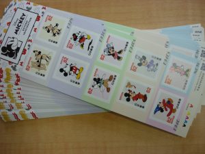 奈良県 切手 買取 王寺