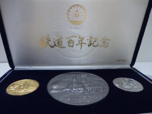 記念メダルの高価買取に挑戦!!関内伊勢佐木町の買取専門店 大吉です。