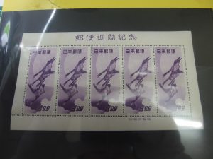 切手趣味週間 月に雁 シート