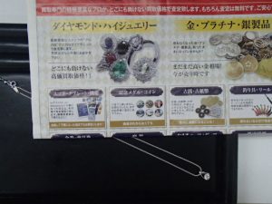 １ct（カラット）超えのダイヤモンドのお買取は霧島市の買取専門店大吉霧島国分店におまかせください！