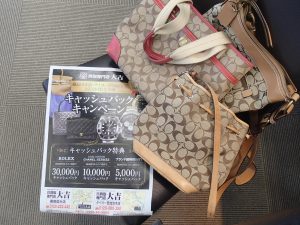 COACHのハンドバック・ショルダーバッグを一気に買取！買取専門店大吉タイヨー西加治木店はブランド品を高価買取！