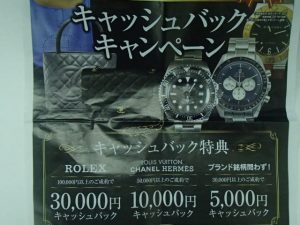 シャネル、CHANEL、シャネルのお祭り！シャネルのバッグ、財布のお買取は買取専門店大吉霧島国分店におまかせ！