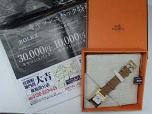 エルメス Hウォッチをお買取！ブランド時計は霧島市の買取専門店大吉霧島国分店におまかせ！