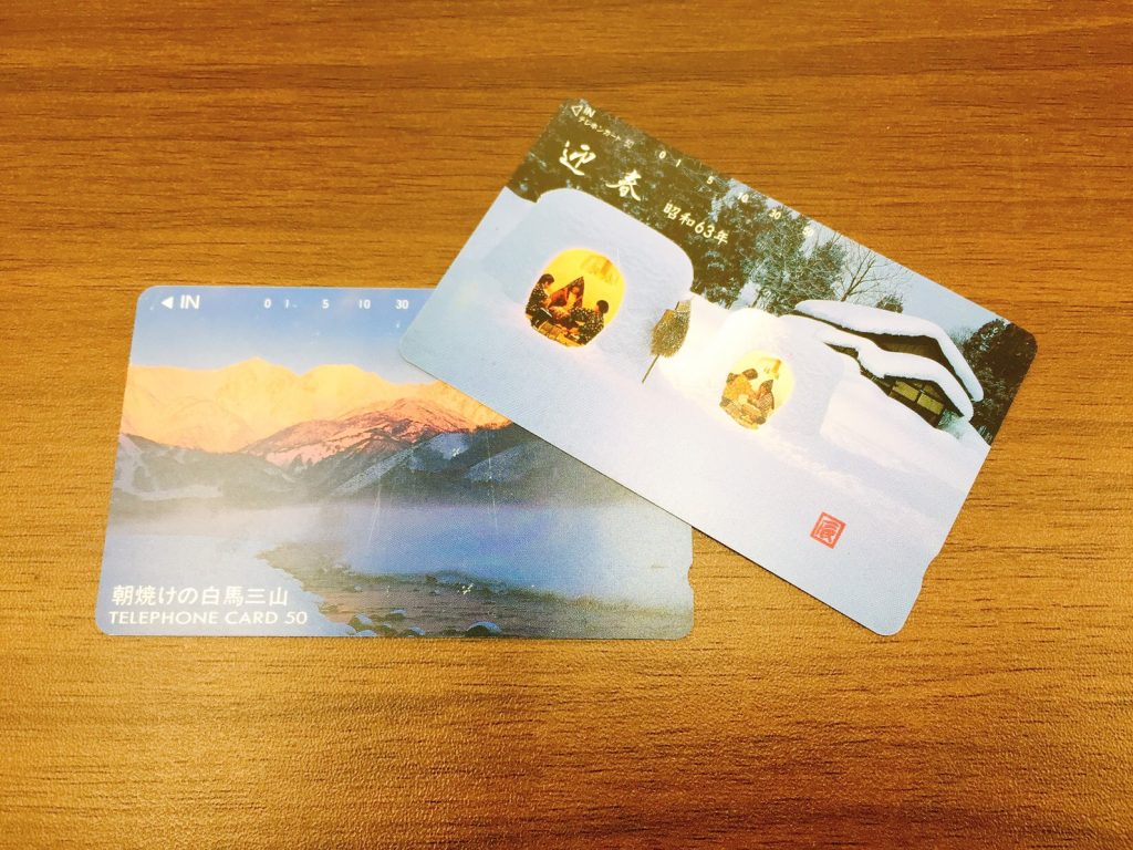 テレカの買取なら💳大吉イオン高知店にお任せください☀